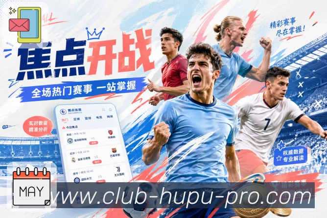 sports image